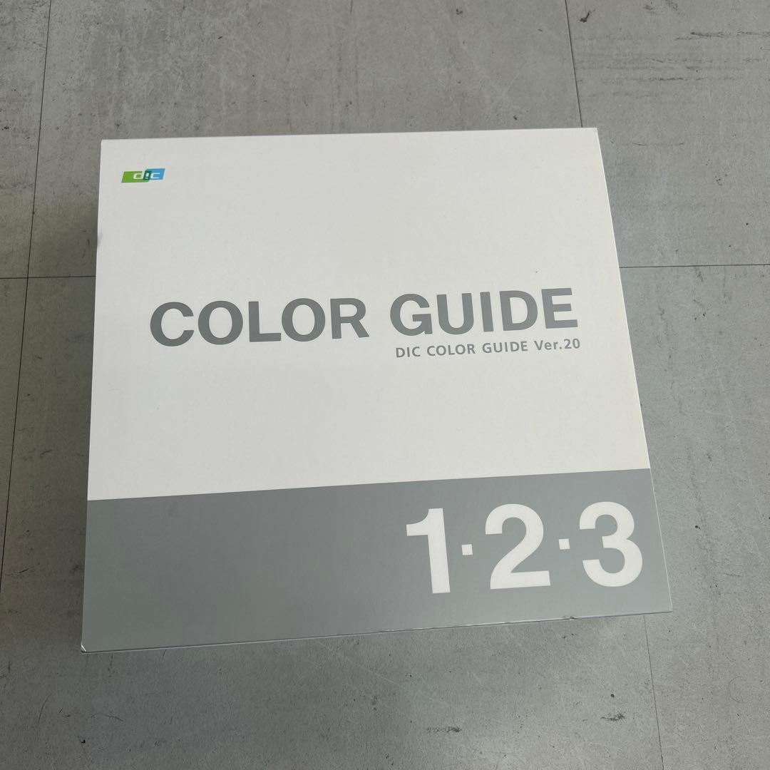 カラーガイドCOLOR GUIDE DIC ver.20 1・2・3