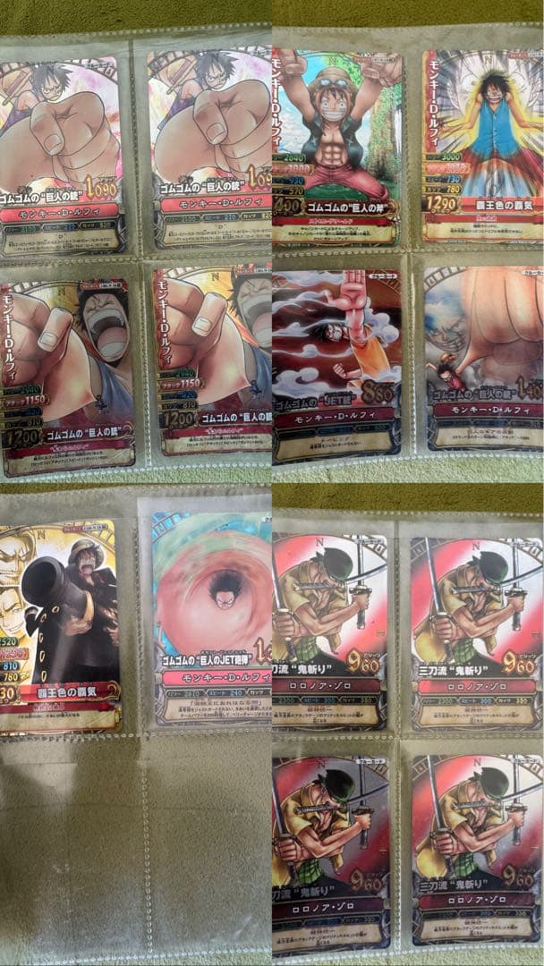 ワンピーベリーマッチダブル　レアカードセット