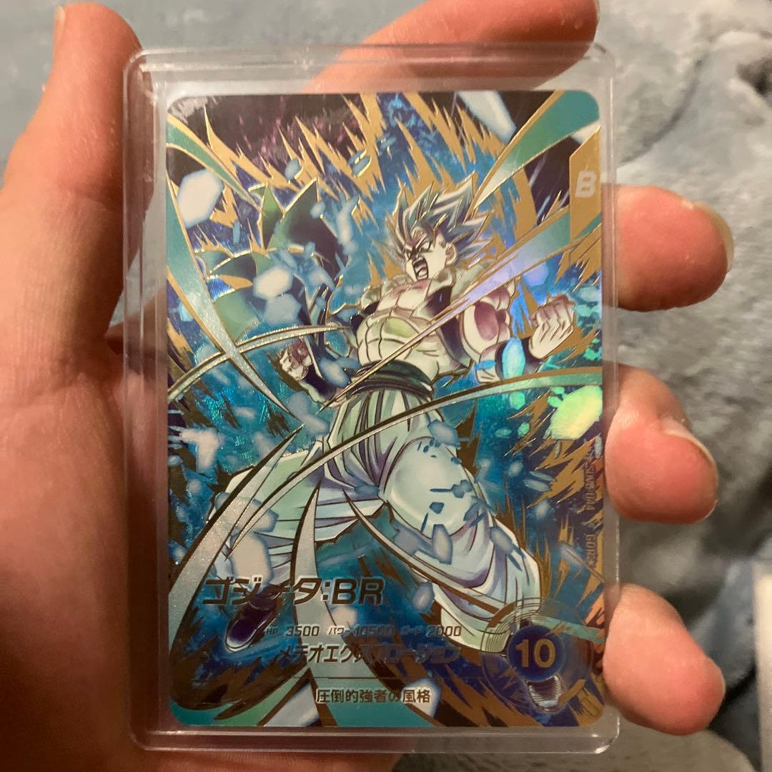 ドラゴンボールダイバーズsdv8-044パラレル