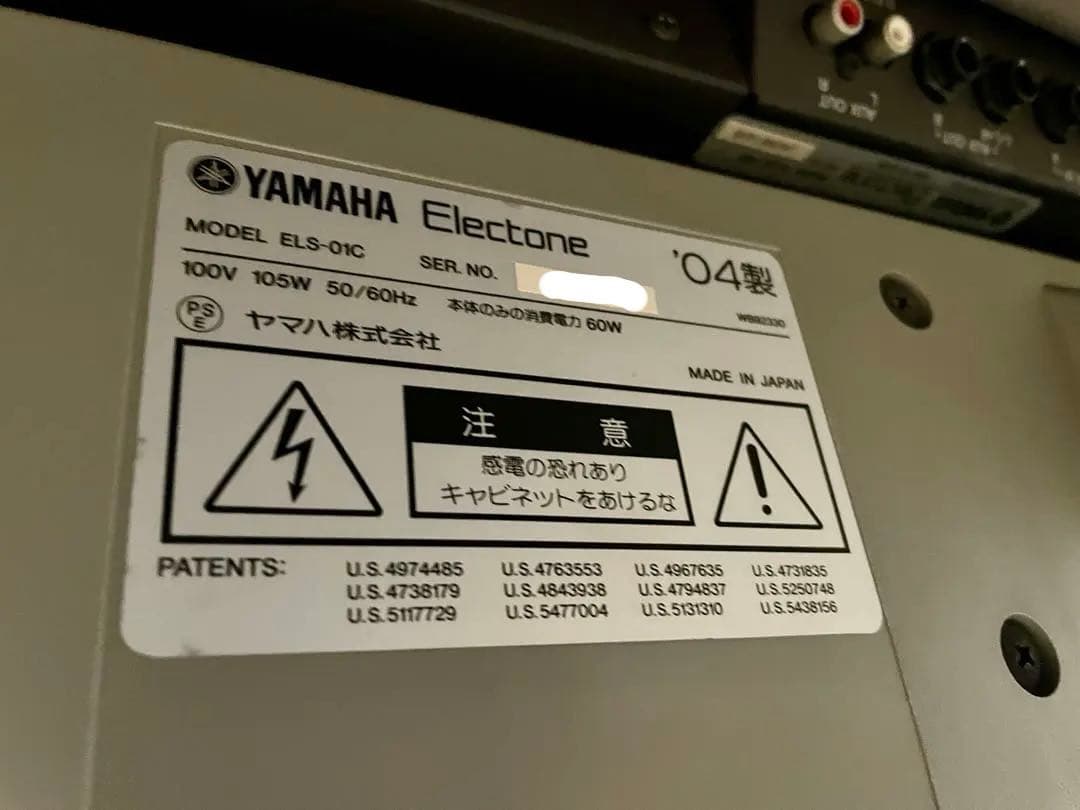 【楽譜10冊付】STAGEA ELS-02C エレクトーン