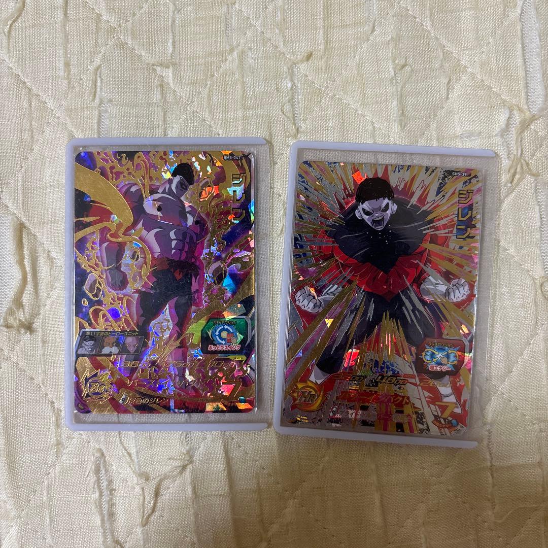 ジレン兄弟セット