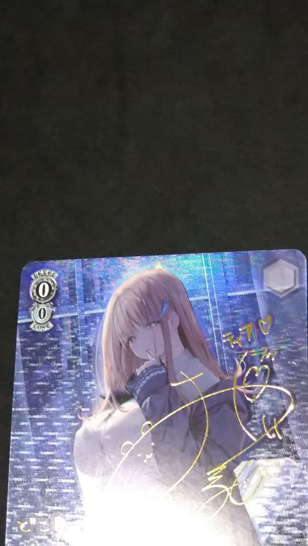 トカゲの保護 ティア sp サイン