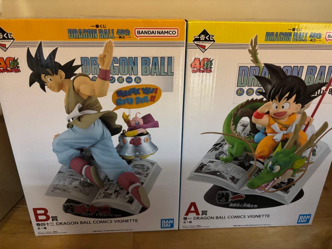 ドラゴンボール 40th フィギュア A賞 B賞 セット