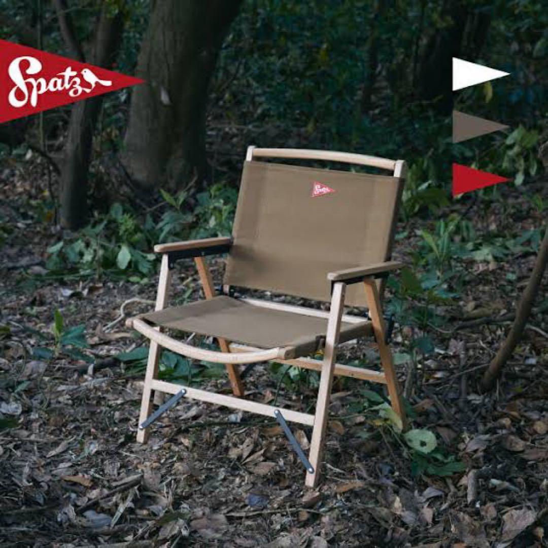 Spatz 折りたたみアウトドアチェア オリーブ