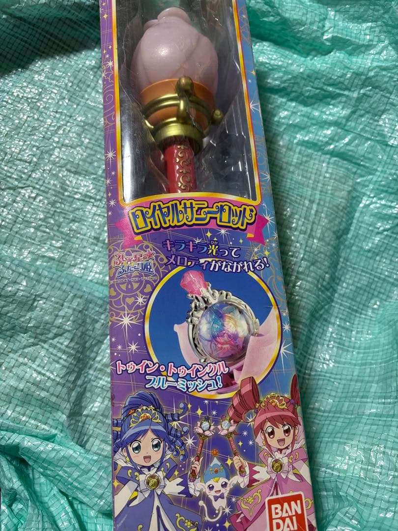 ふしぎ星のふたご姫 ロイヤルサニーロッド