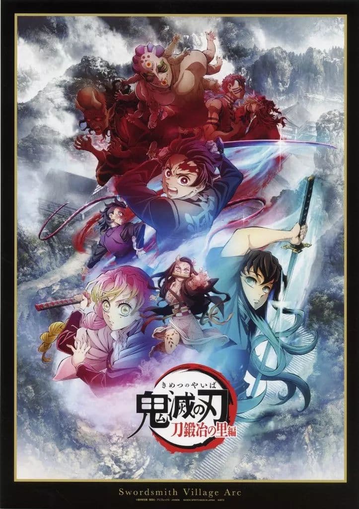 2枚お纏めで5000円割引☆コメ下さい✿鬼滅の刃　繋いだ軌跡　刀鍛冶編　ポスター
