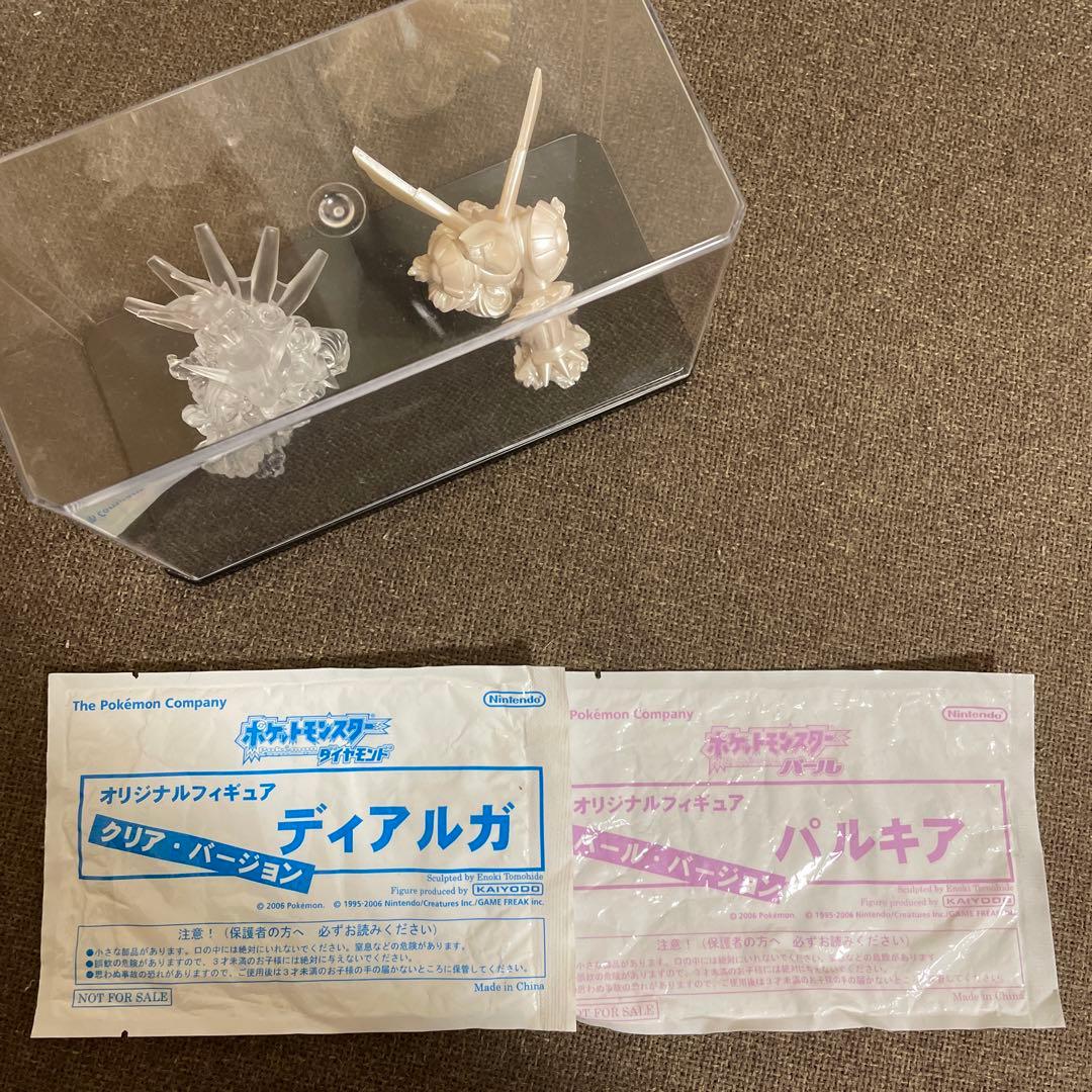 ディアルガ パルキア フィギュア 抽選品