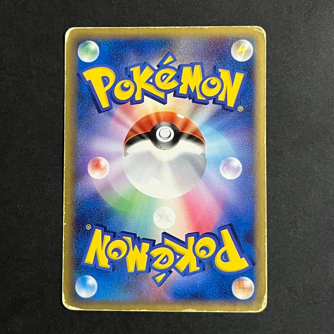 ポケモンカード ギフトボックス ピカチュウ スター