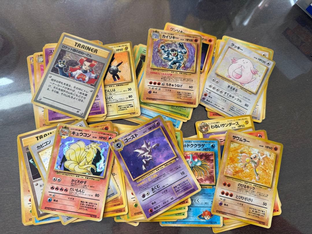 旧裏まとめ売り