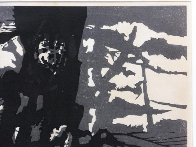 高橋信一　直筆サイン『老松』木版画 0109G