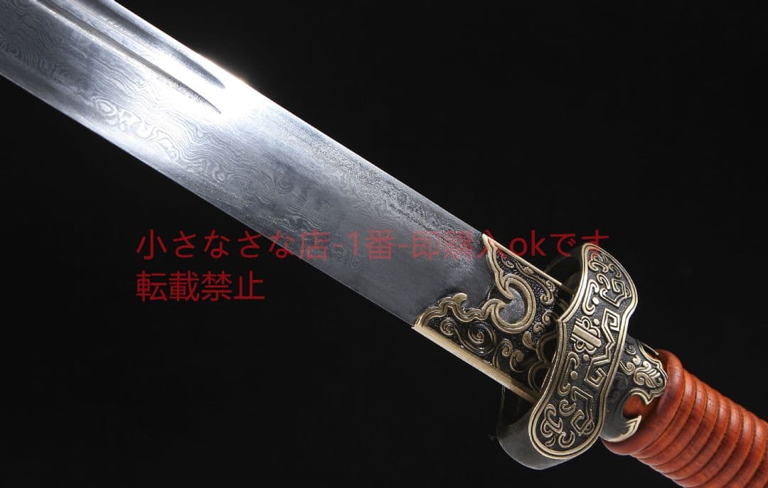 純銅黒金古刀赤木百錬模様鋼 古兵器 武具 刀装具 日本刀 模造刀 居合刀