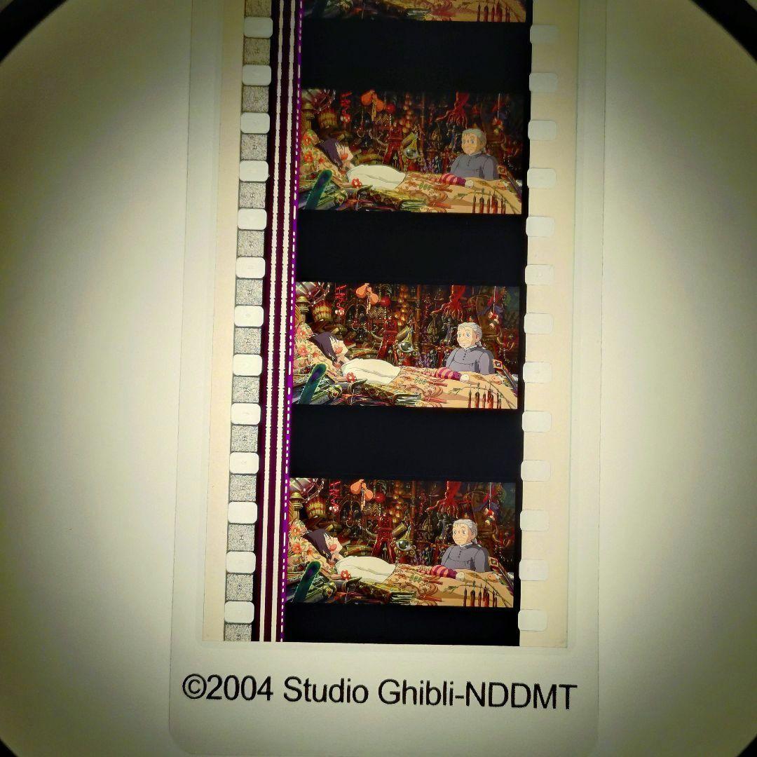 ジブリ美術館 ハウルの動く城 フィルムブックマーカー⑭