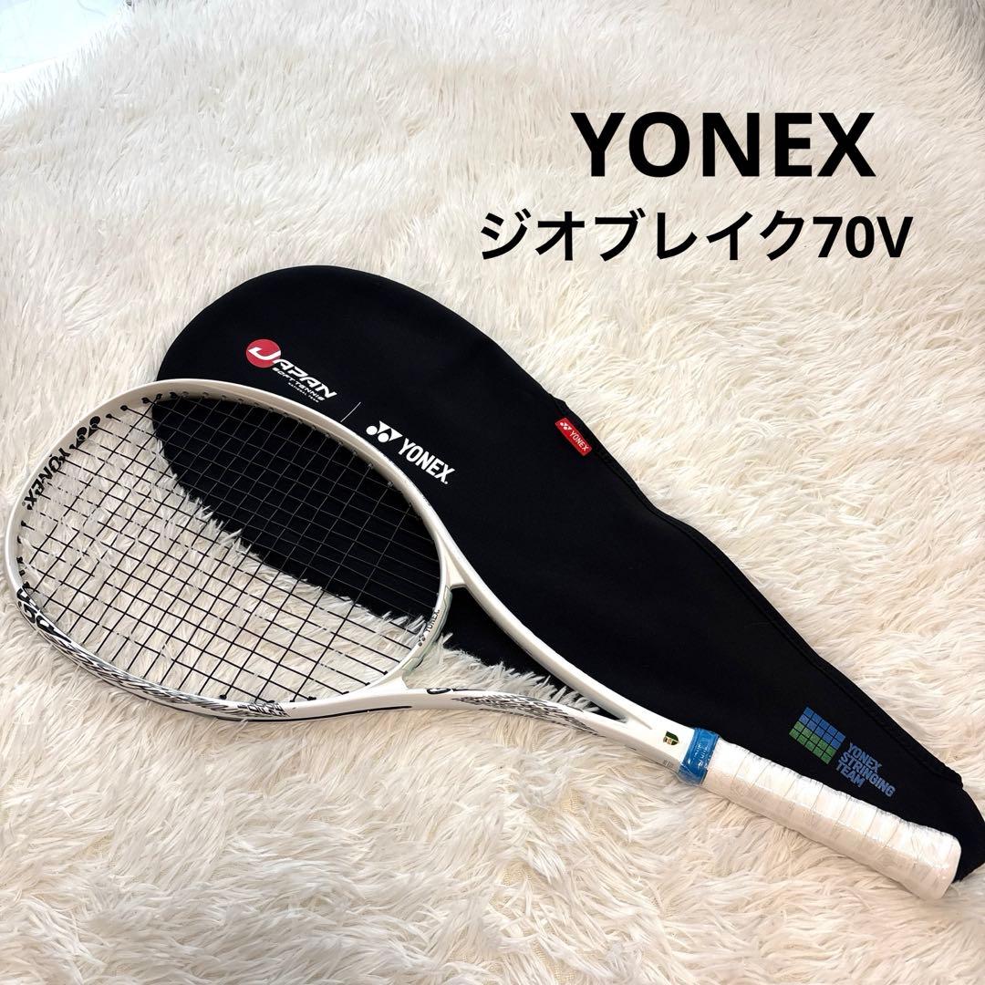 YONEX ソフトテニスラケット　ジオブレイク70V ホワイト　軟式　ヨネックス