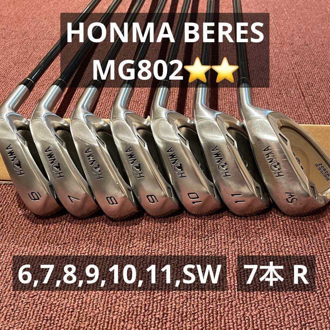 HONMA BERES MG802 アイアン 7本セット 星2 6~11,SW