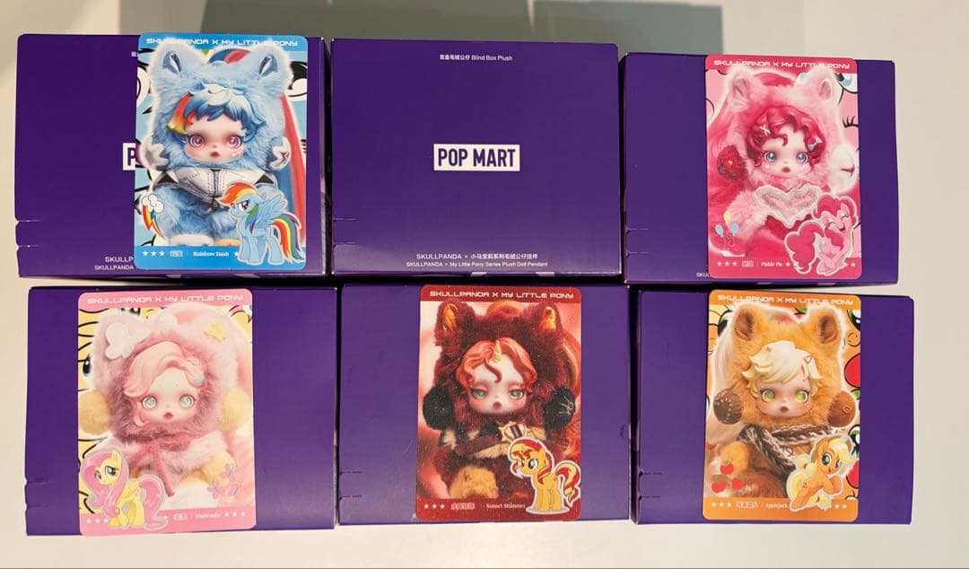 SKULLPANDA マイリトルポニー シークレット含 5種 POP MART