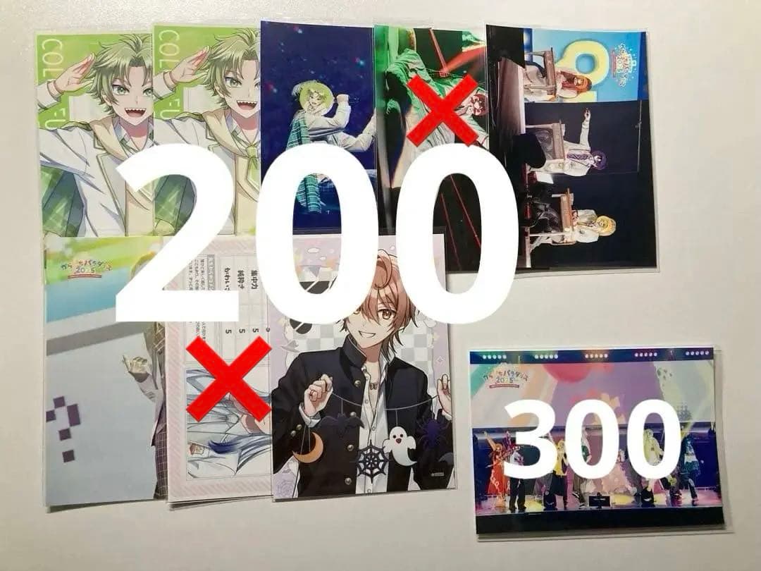 カラフルピーチ　まとめ売り