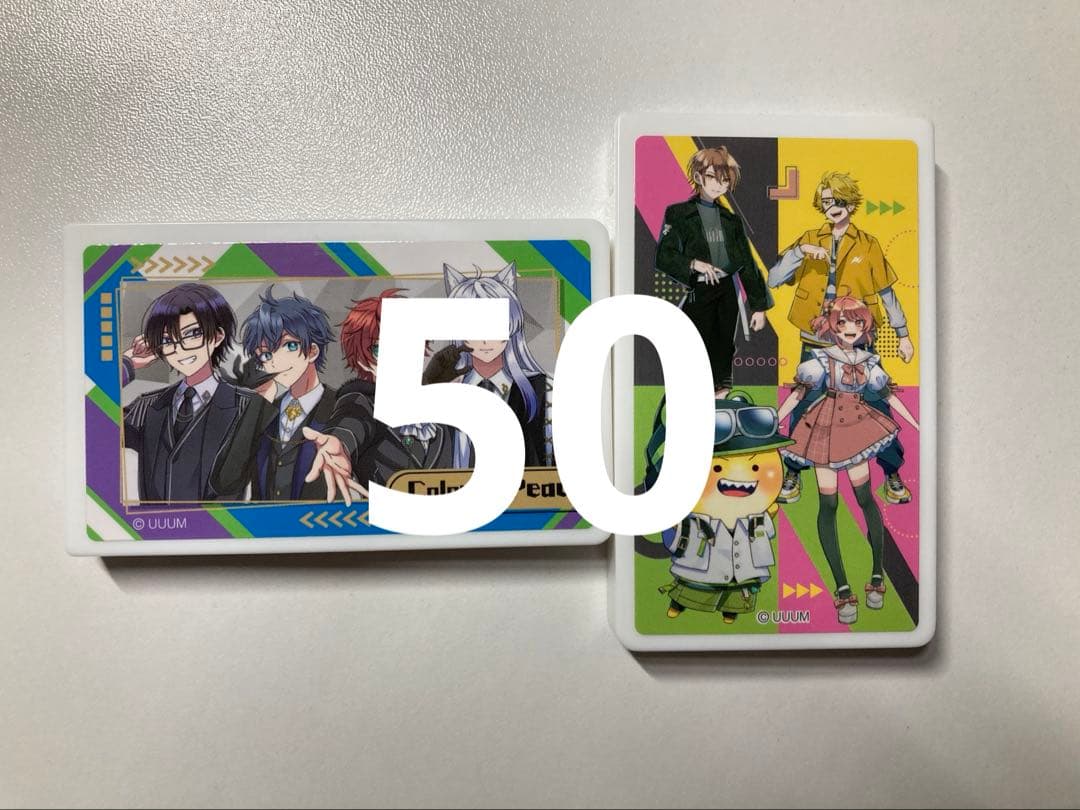 カラフルピーチ　まとめ売り