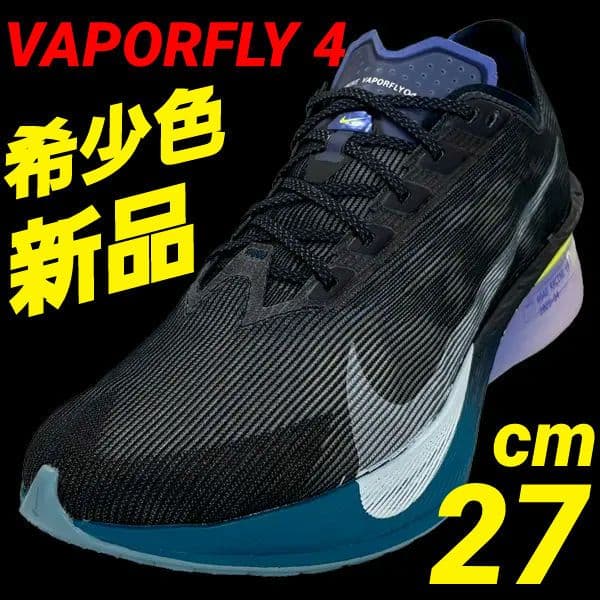 新品 VAPORFLY 4 27cm