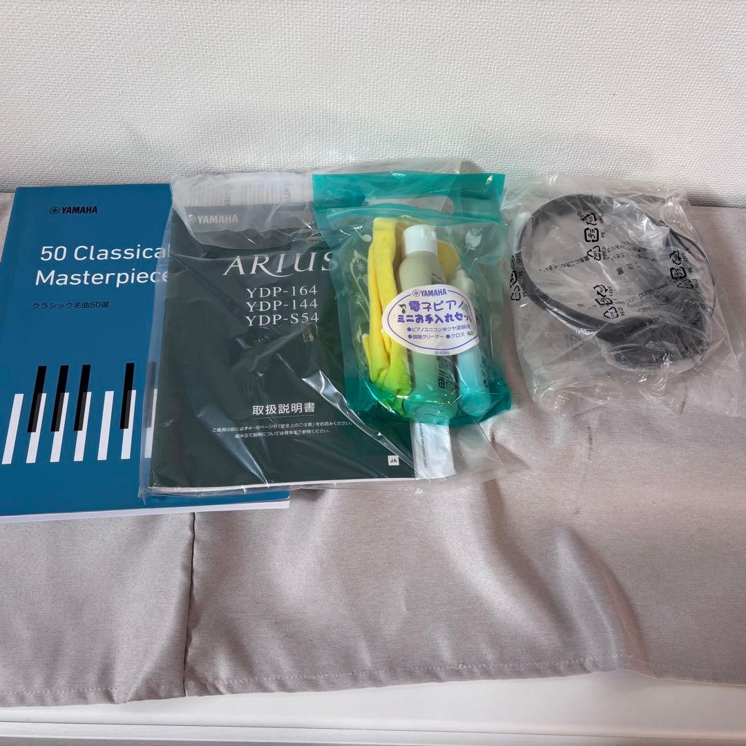 ヤマハ電子ピアノ★ARIUS YDP164WH 19年製
