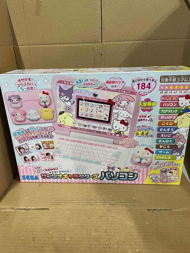 セガフェイブ　サンリオキャラクターズ パソコン