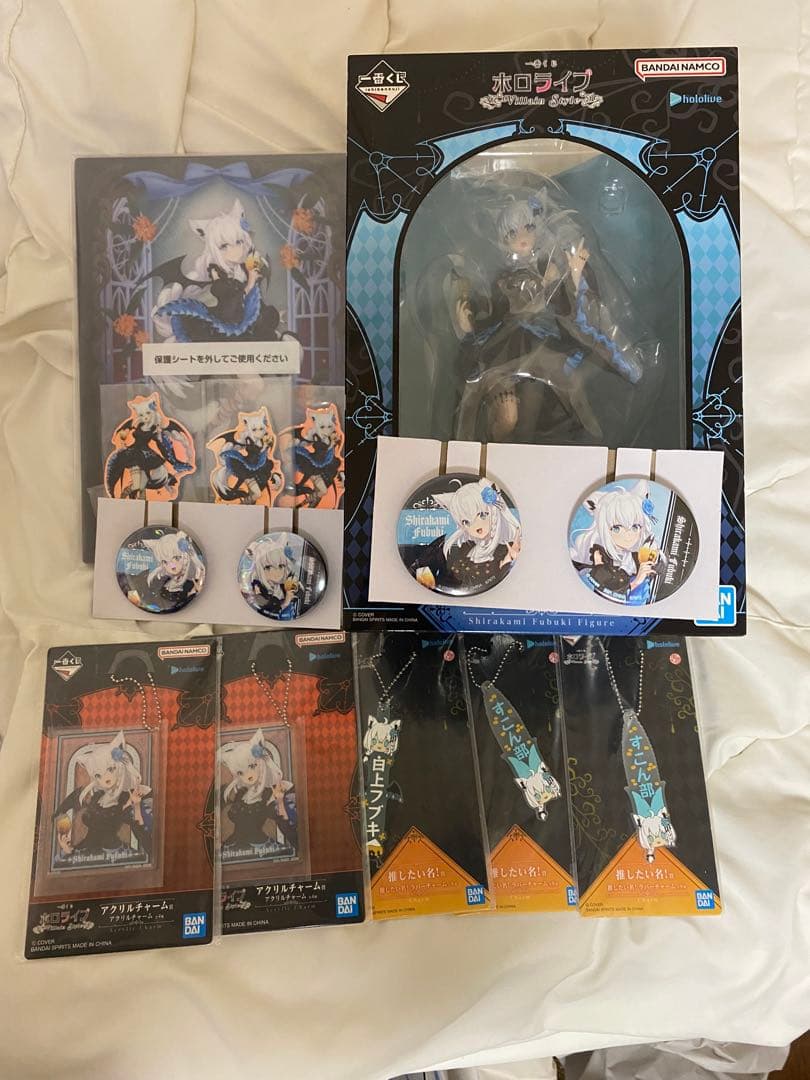 擁*月様 ホロライブ一番くじ　白上フブキコンプリートセット