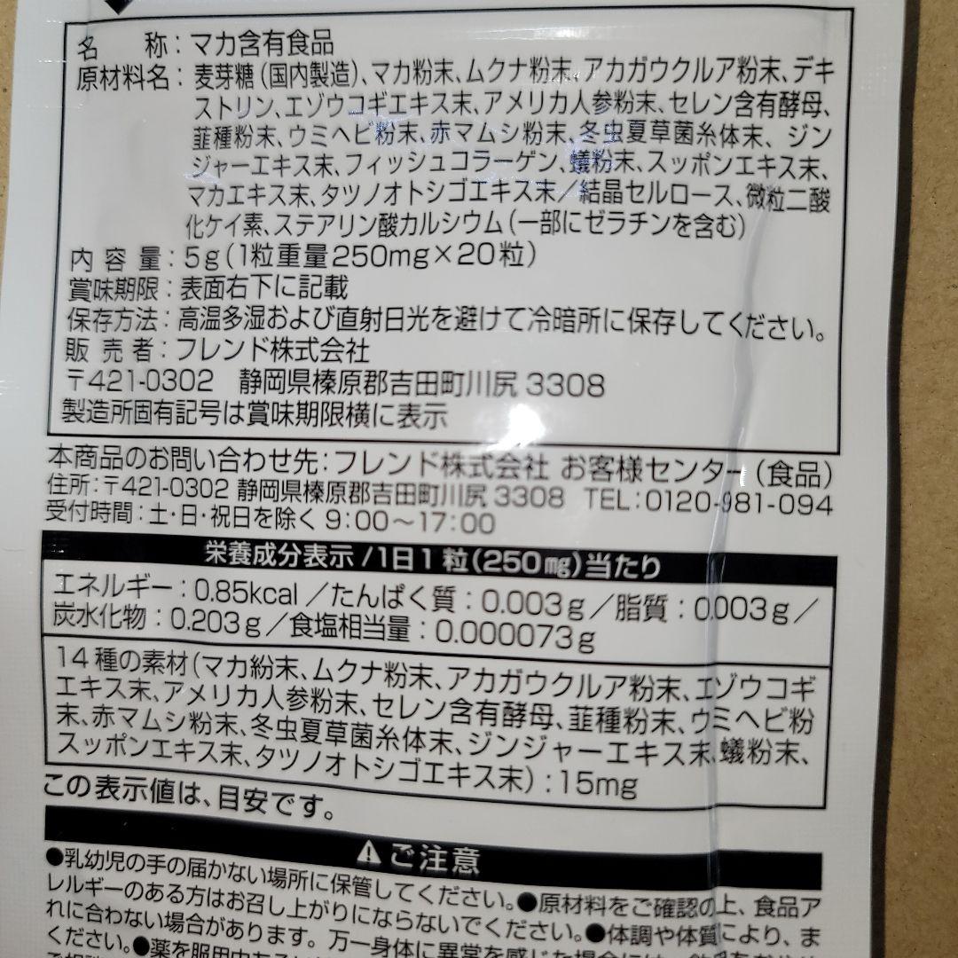 ご飯にかけるあさりチゲ