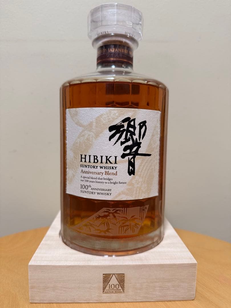 響 100周年 Hibiki Anniversary Blend 700ml
