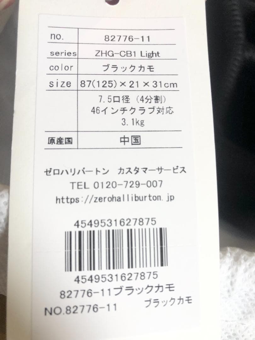 24％OFF★新品★ゼロハリバートン ZHG-CB1 スタンド キャディバッグ