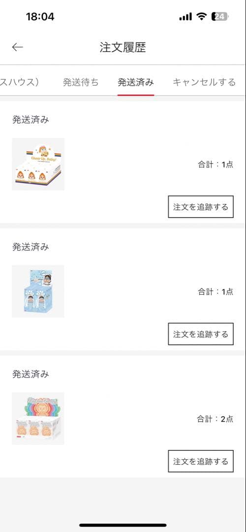 CRYBABY カードホルダー5種セット