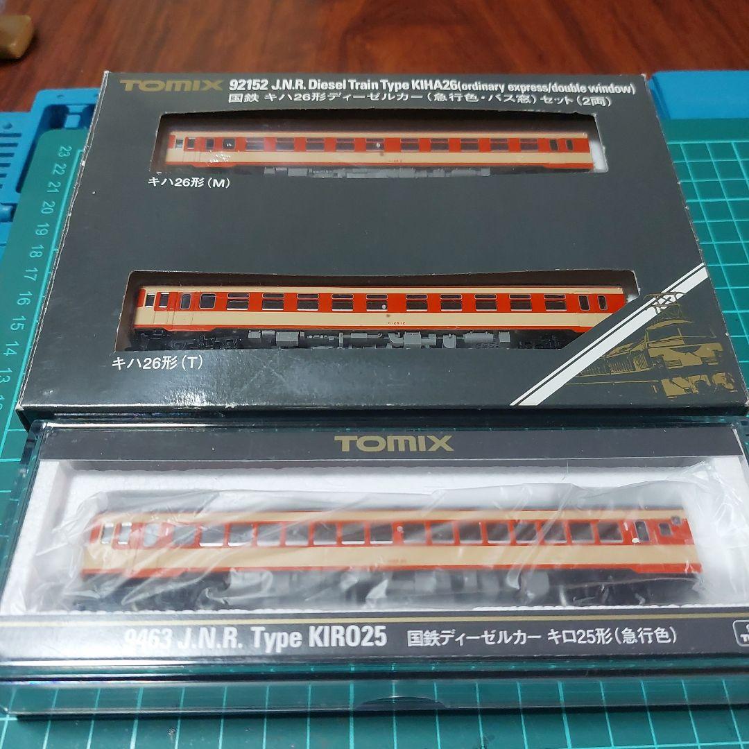 トミックス　92152 キハ26急行色　キロ25 3両セット