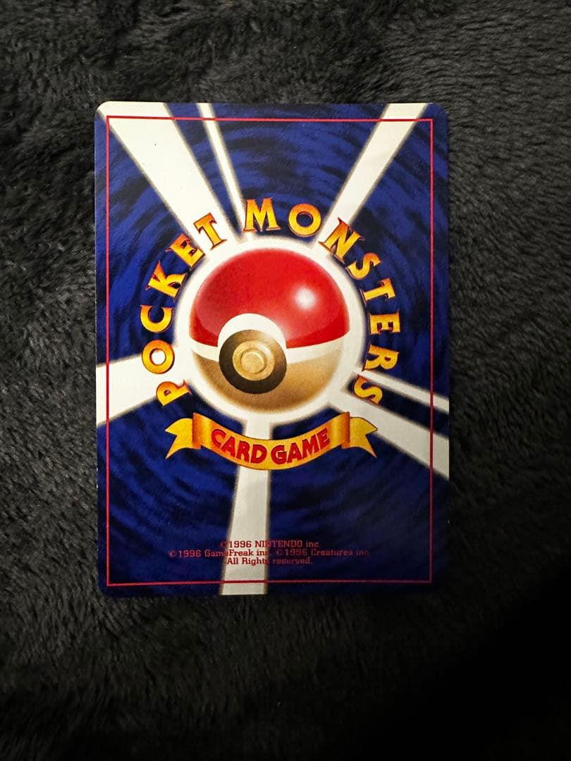 美品　R団のミュウツー ★ ジム拡張第2弾 闇からの挑戦