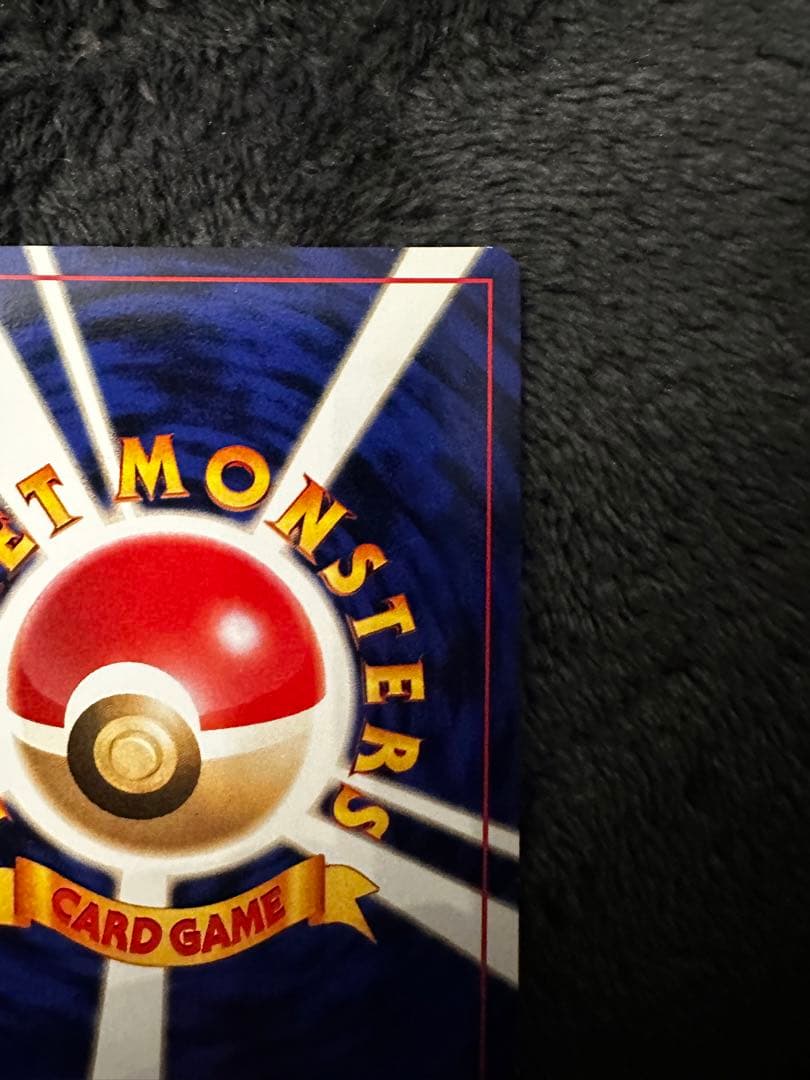 美品　R団のミュウツー ★ ジム拡張第2弾 闇からの挑戦