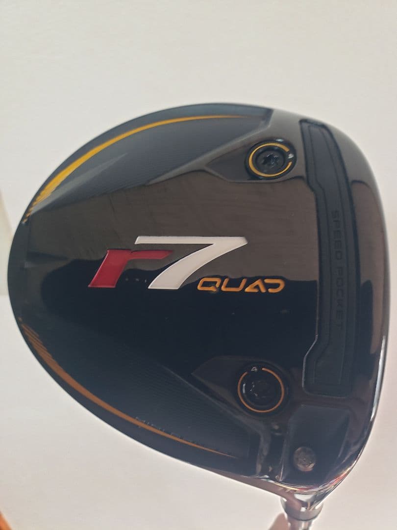 R7クワッド　ミニドライバー