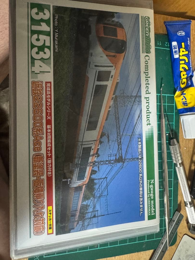 グリーンマックス 31534 22600系Ace 新塗装　基本2両セット動力付