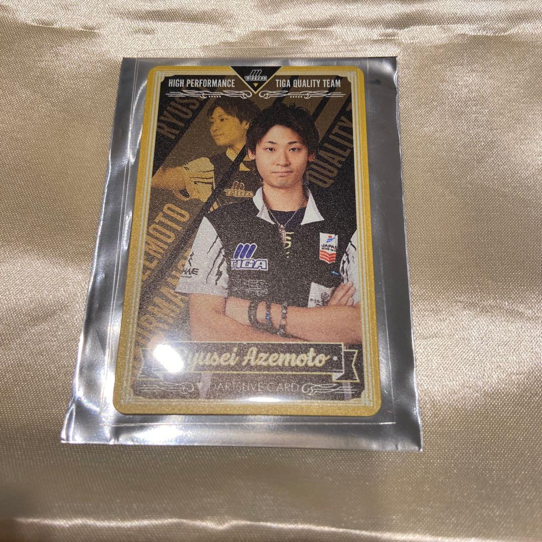 畦元選手のダーツライブカード