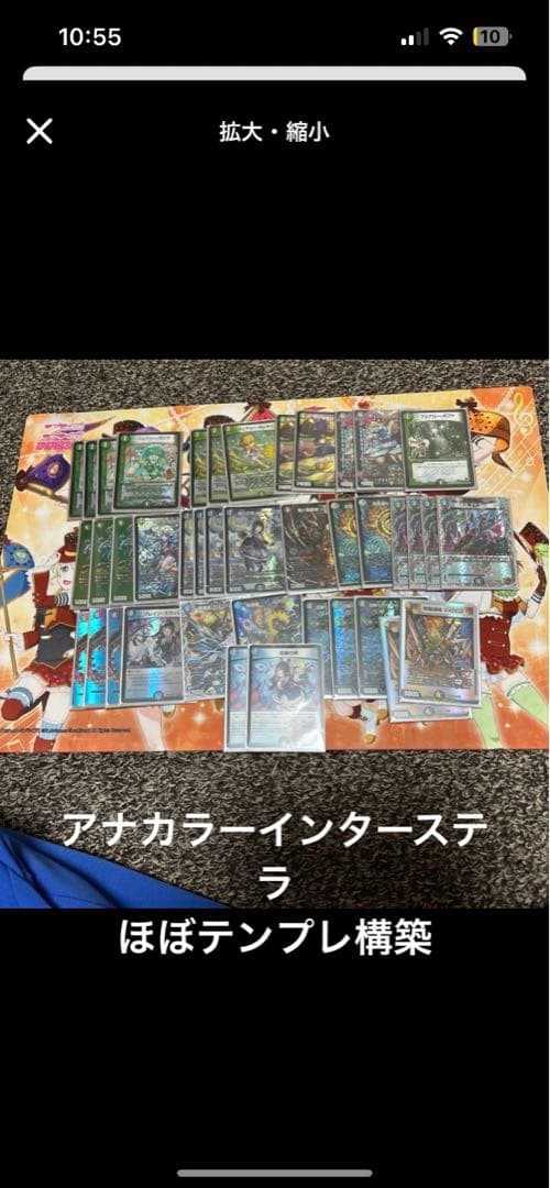 一*ん様 デュエマ引退品