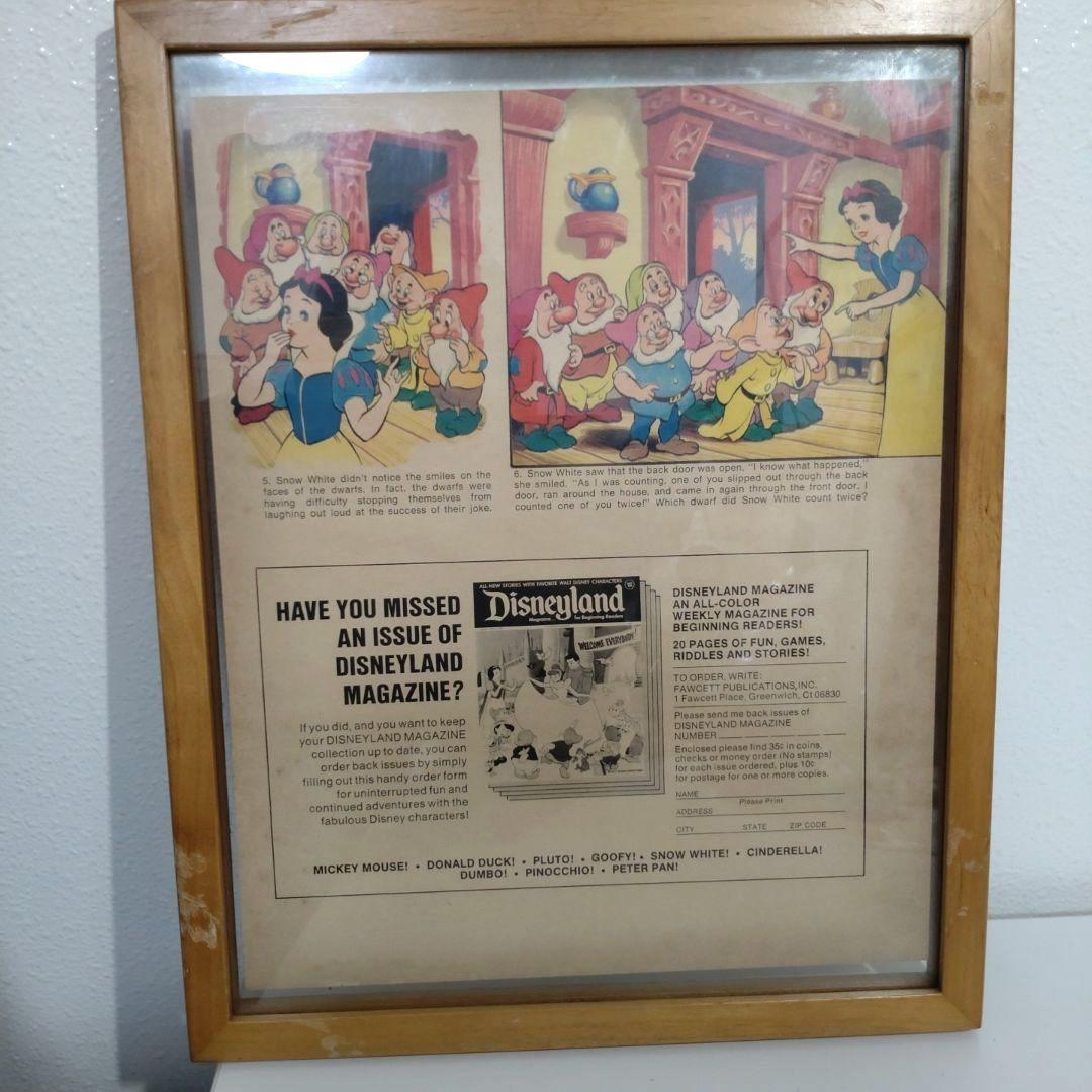 白雪姫 7人のこびと レトロ フレーム 1973 ディズニーランドマガジン 額縁