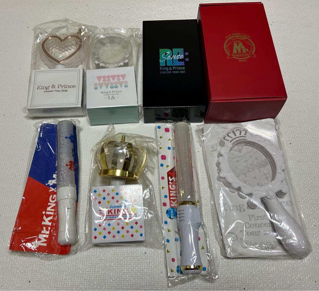 King & Prince キンプリ　ペンライト8点セット