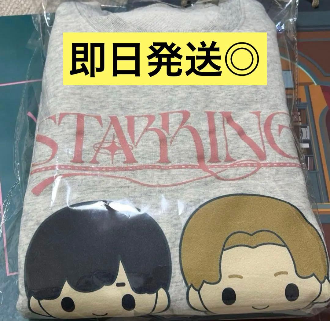 キンプリ ポップアップ STARRING ルームウェア