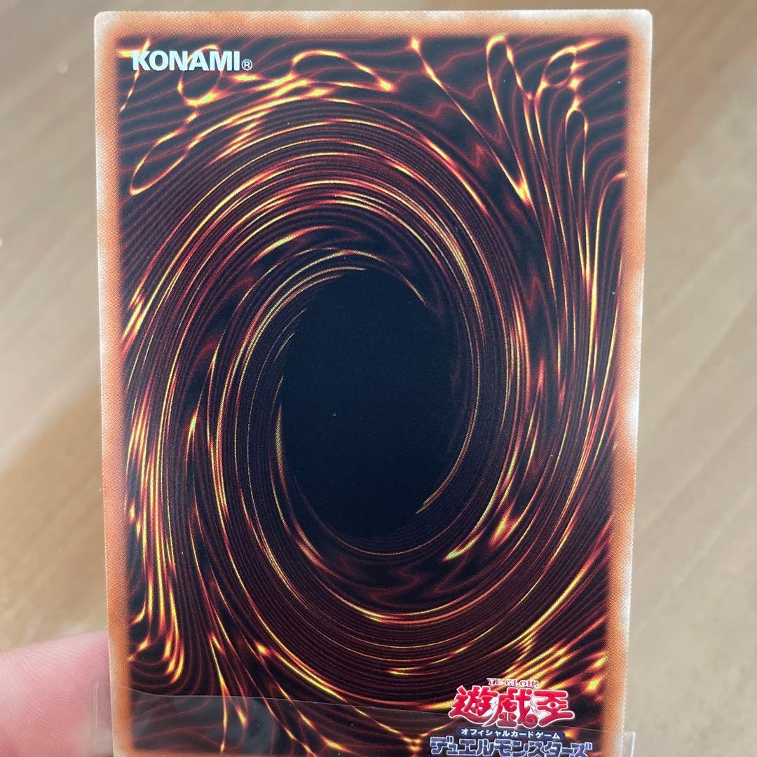 遊戯王　天威の龍仙女　20thシク