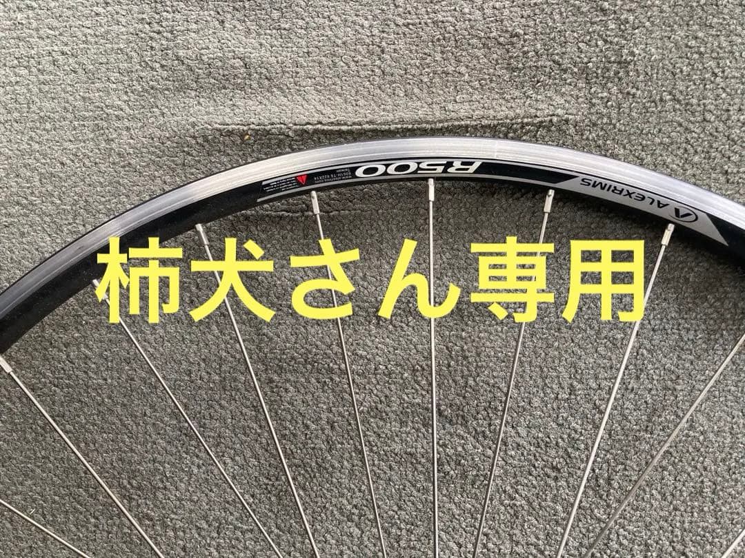 ALEXRIMS 「アレックスリムズ」 R500 ホイール前後セット