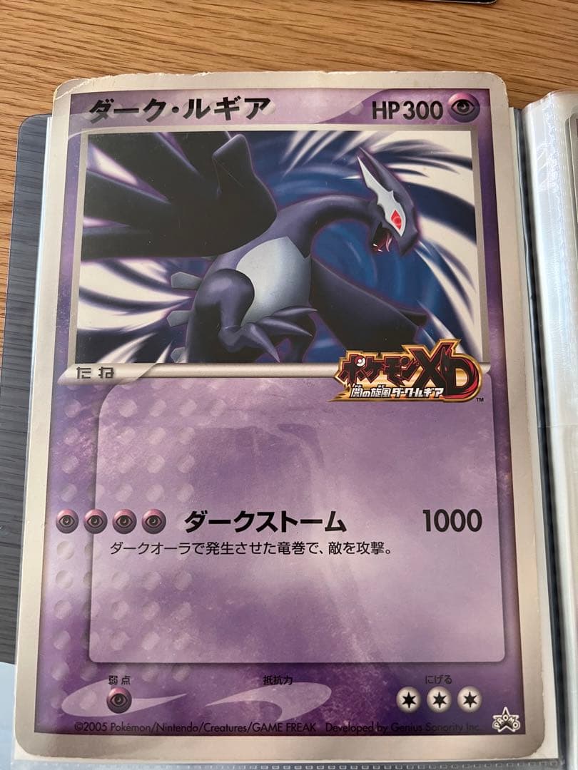 【レア】ポケモンカード　キラ含セット　全544枚　プロモ　ピカチュウ