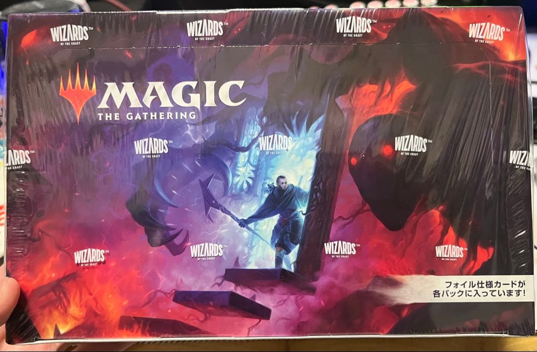 未開封 マジック：ザ・ギャザリング ダスクモーン　ボックス