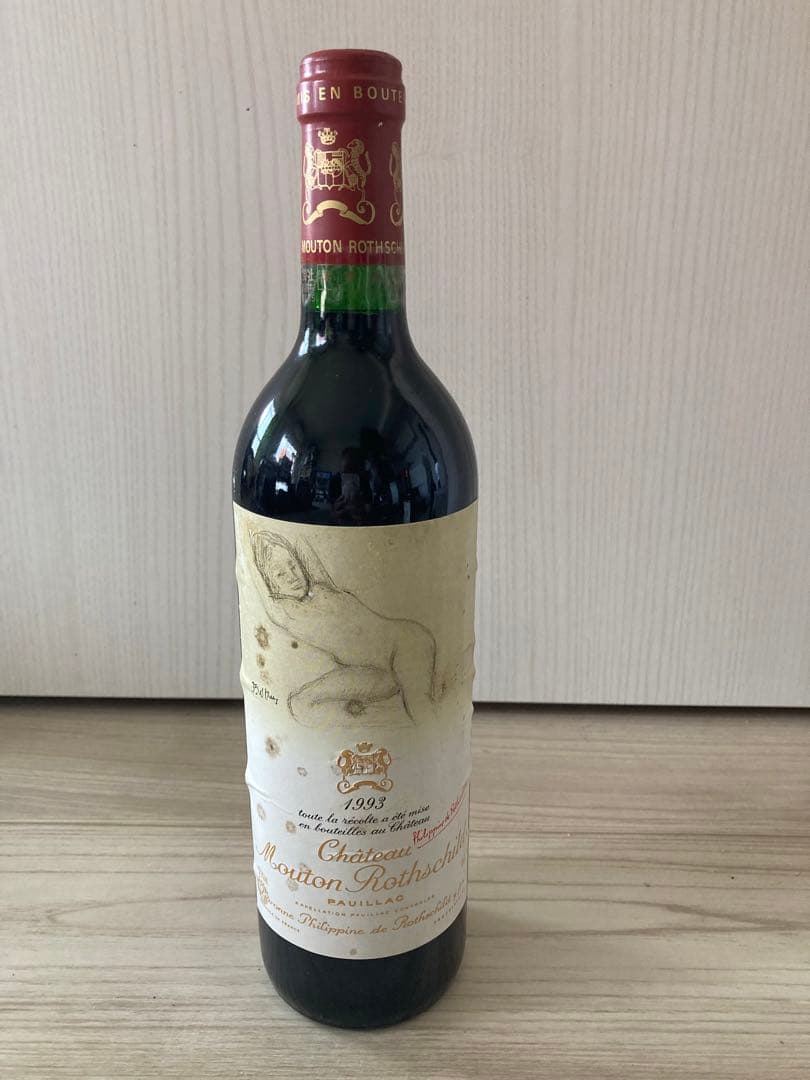 シャトー ムートン ロートシルト 1993