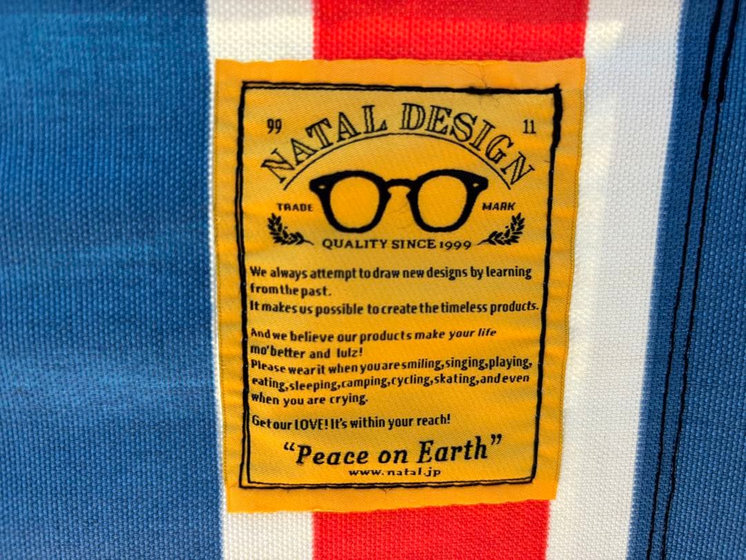 Natal Design ネイタルデザイン カーミットチェア レトロストライプ