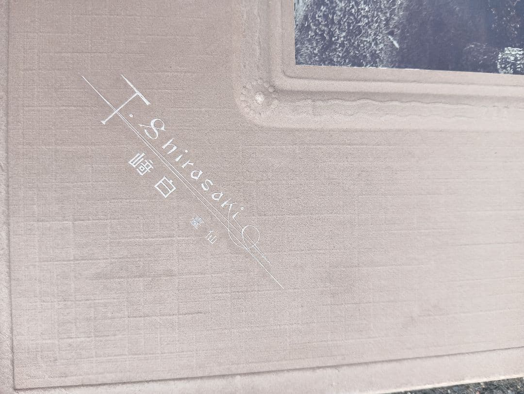 古い集合写真　結婚式　（仙台市片平丁神宮）白崎写真館（仙台）