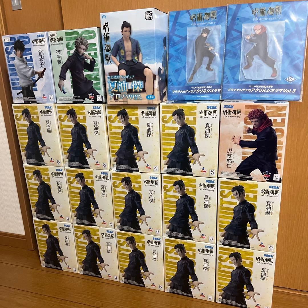 呪術廻戦　狗巻　乙骨　夏油　ラウンドワン限定　フィギュア　アクスタ　20個