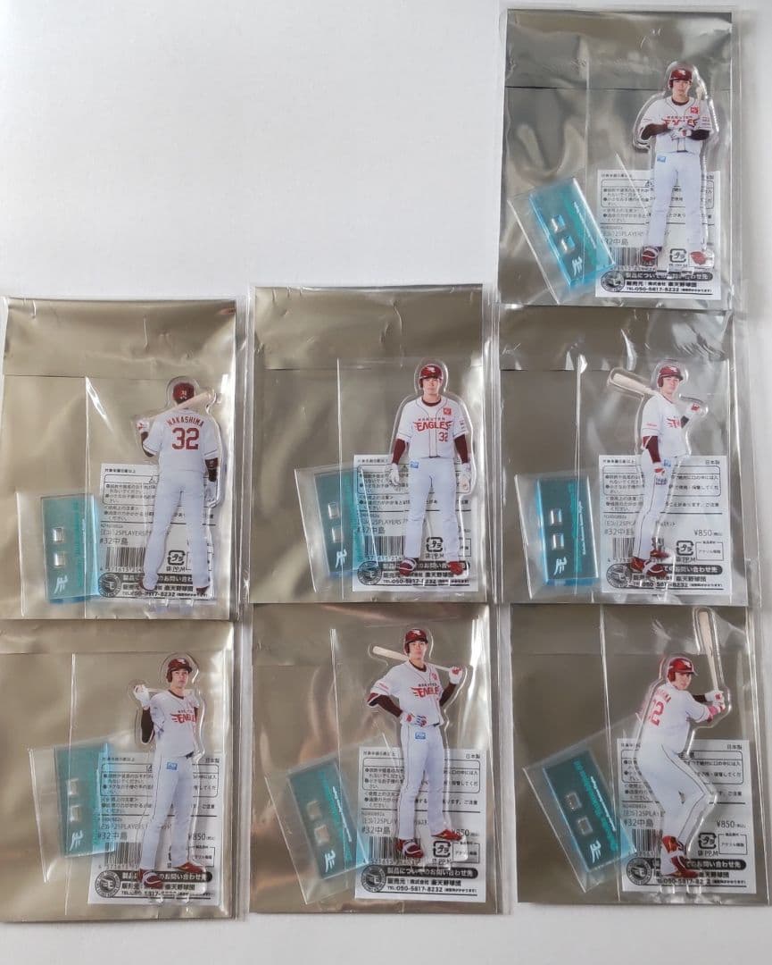 楽天イーグルス Eコレ PLAYERSアクリルスタンド 全7種