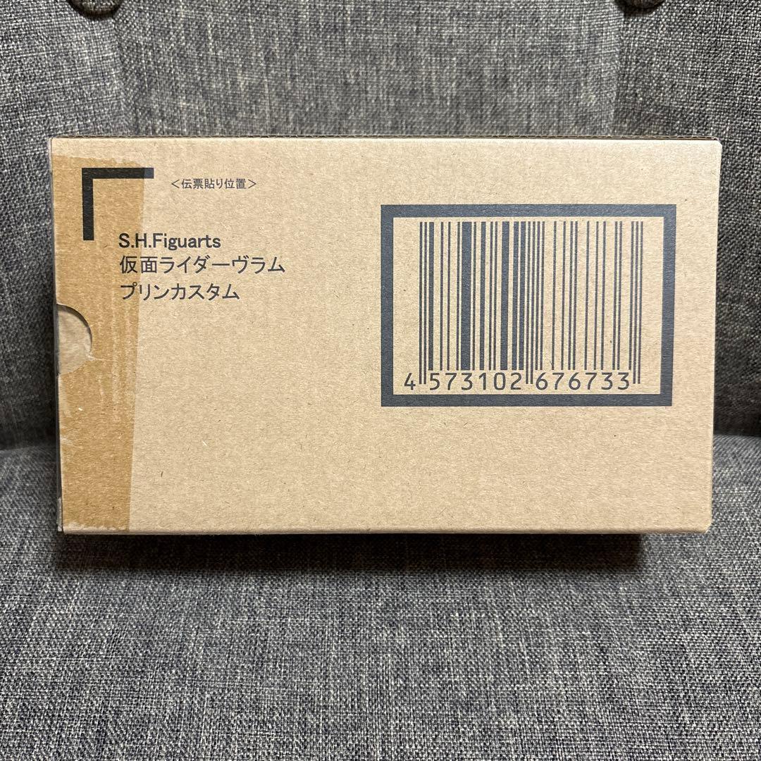 S.H.Figuarts 仮面ライダーヴラム プリンカスタム 新品・未開封