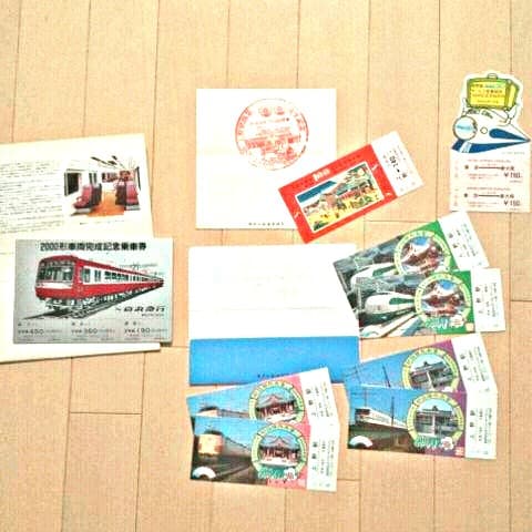 レア 使用済み 切符 撮り鉄